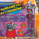 Illustration for article titled The Return of Dragon Ball Z's Greatest Villain
